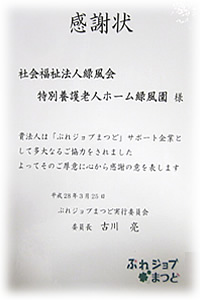 鈴の音は、清々しい音色でした