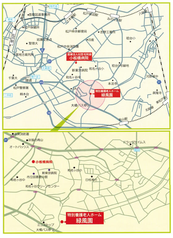 アクセスマップ